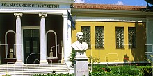 Αθανασάκειο Αρχαιολογικό Μουσείο Βόλου Αθανασάκειο Αρχαιολογικό Μουσείο Βόλου