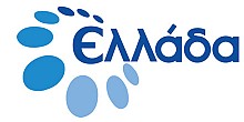 Κανονισμός Σχέσεων Ξενοδόχων και πελατών Κανονισμός Σχέσεων Ξενοδόχων και πελατών