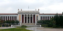 National Archaeological Museum National Archaeological Museum